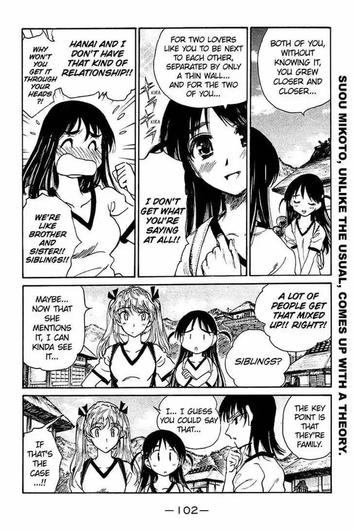 School Rumble 242