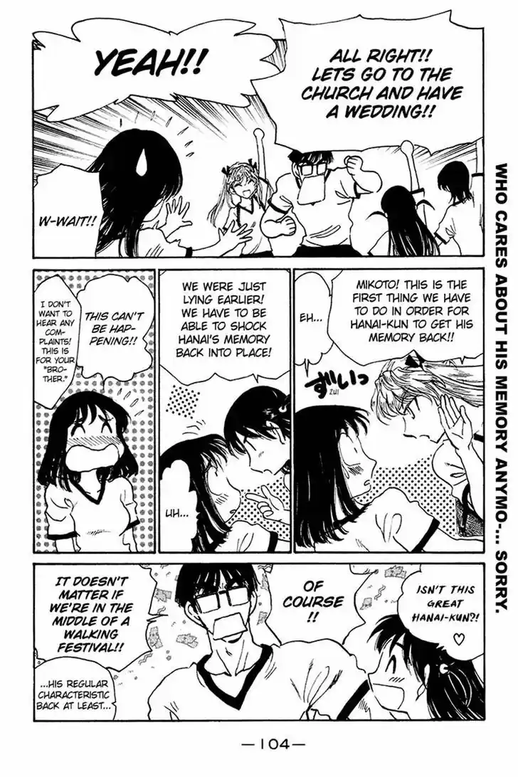 School Rumble 242