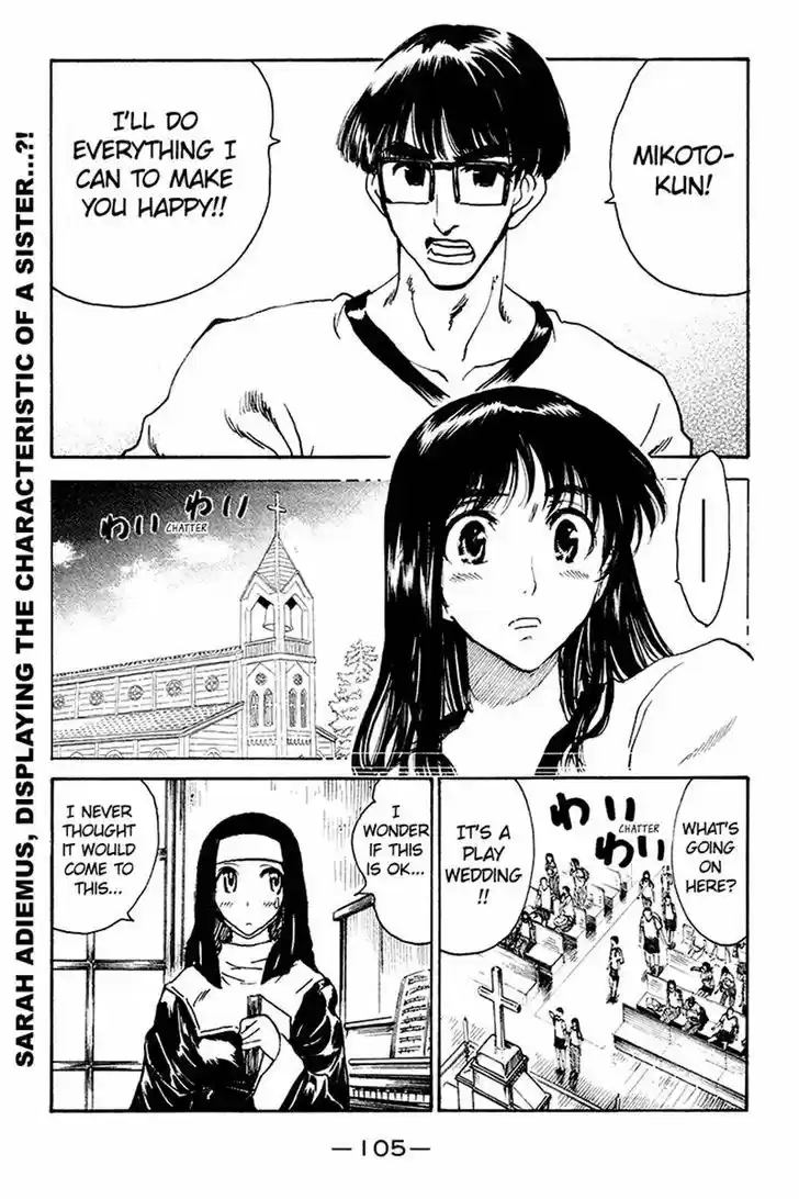 School Rumble 242