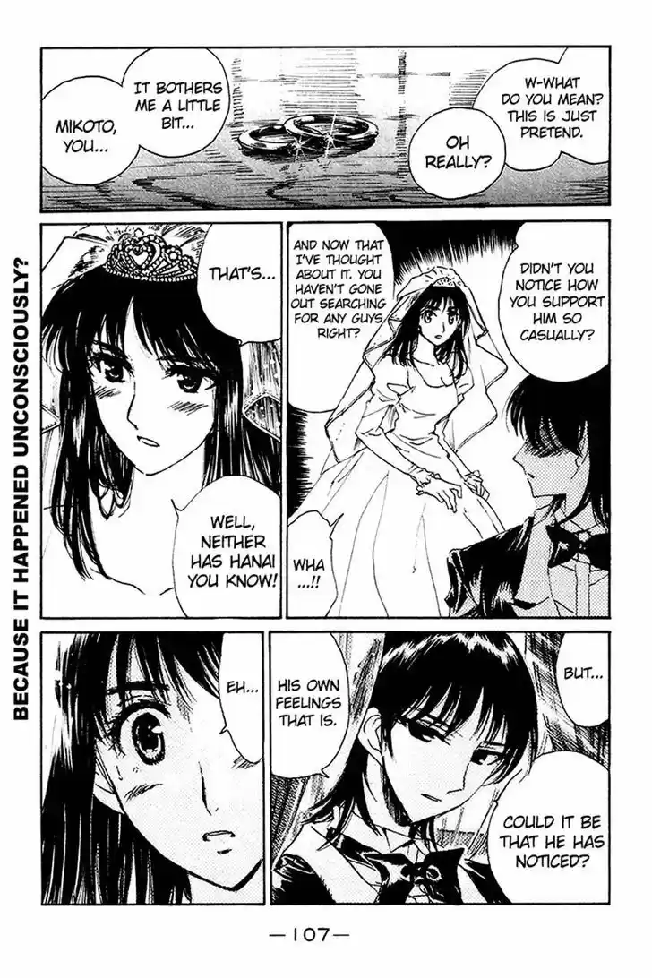 School Rumble 242