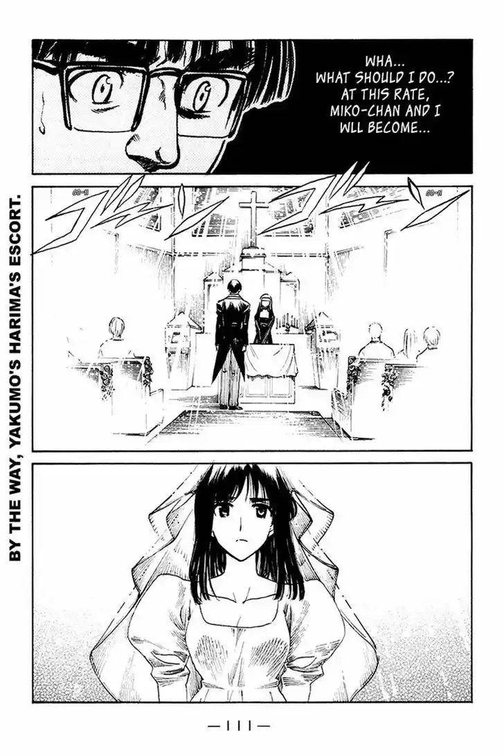School Rumble 242