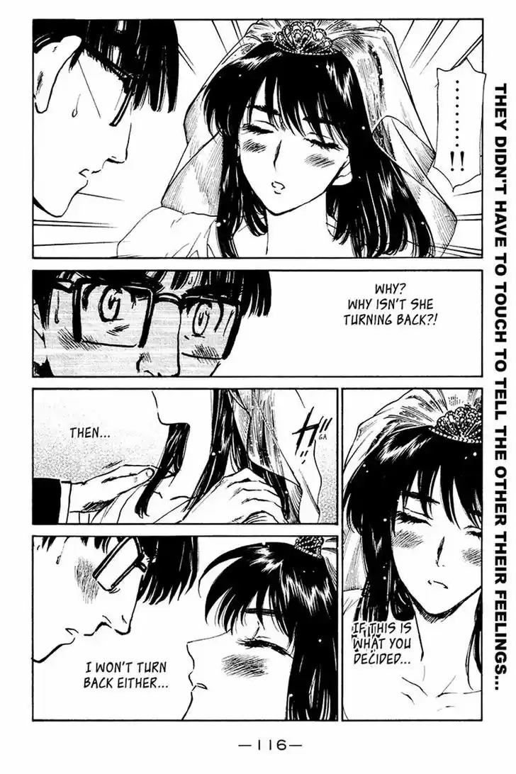 School Rumble 242