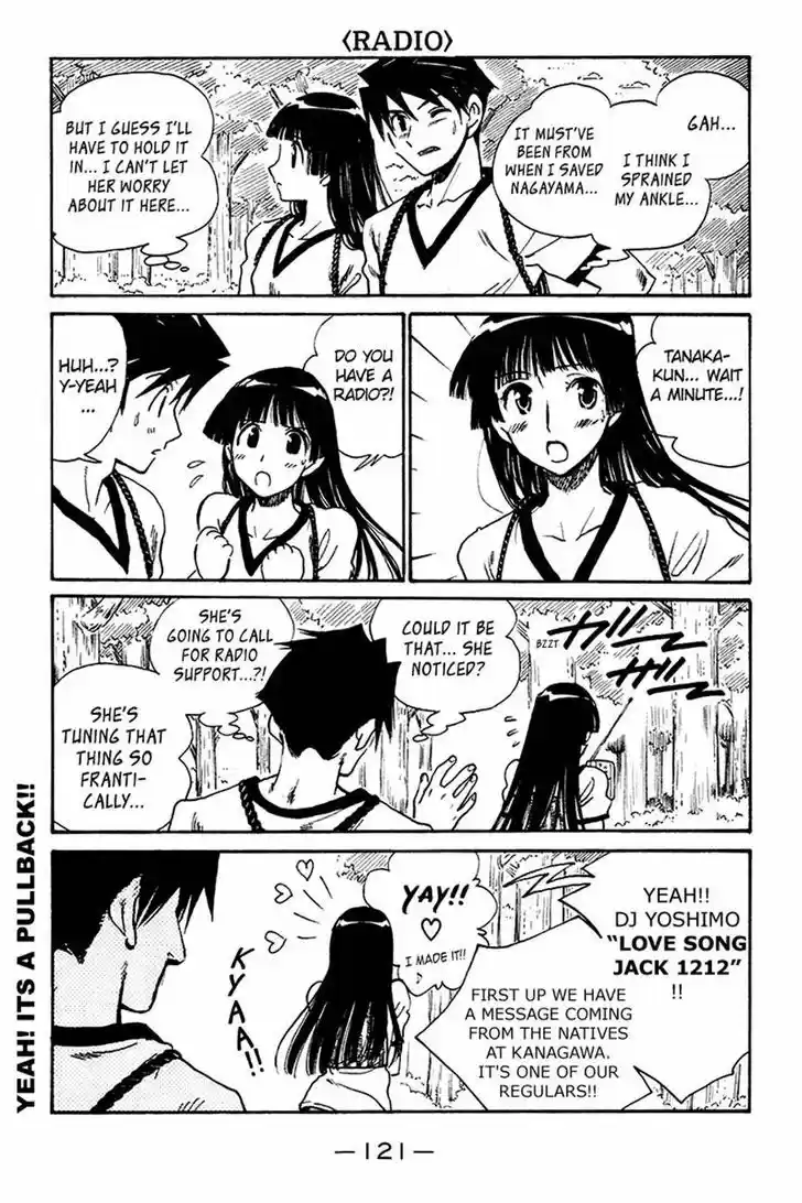 School Rumble 242