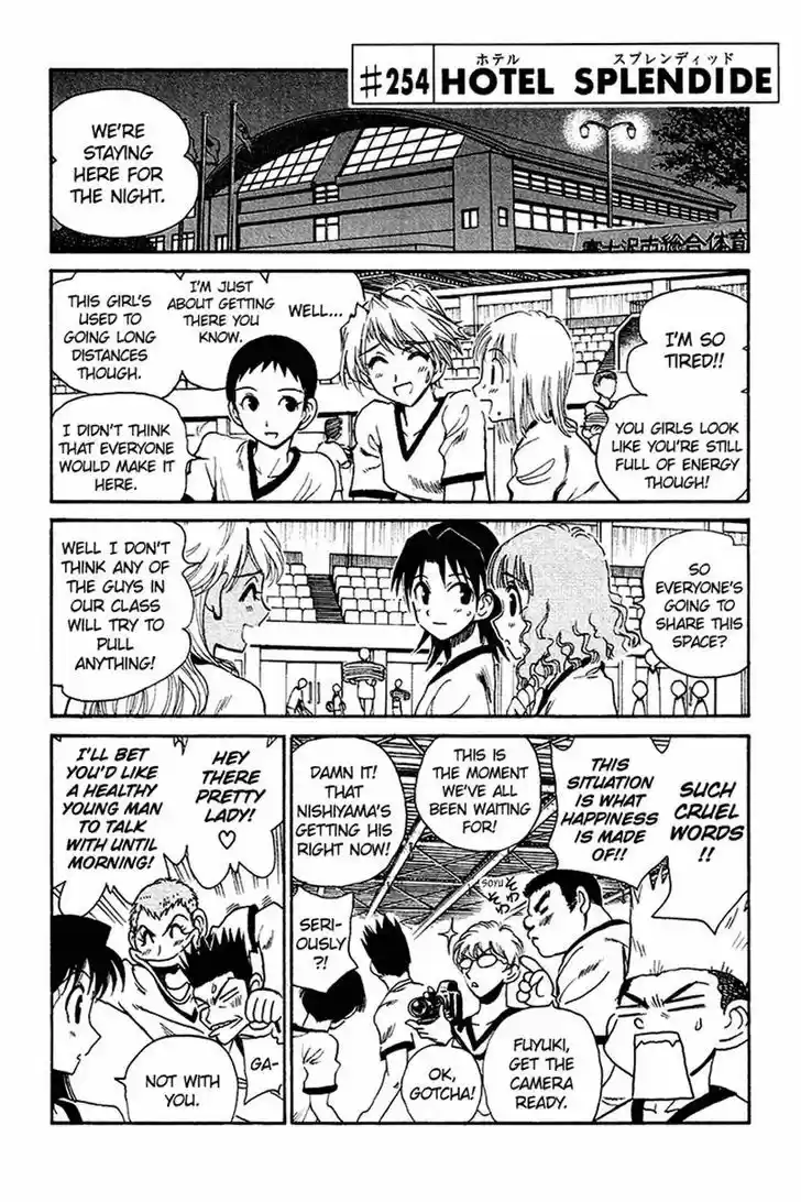 School Rumble 242
