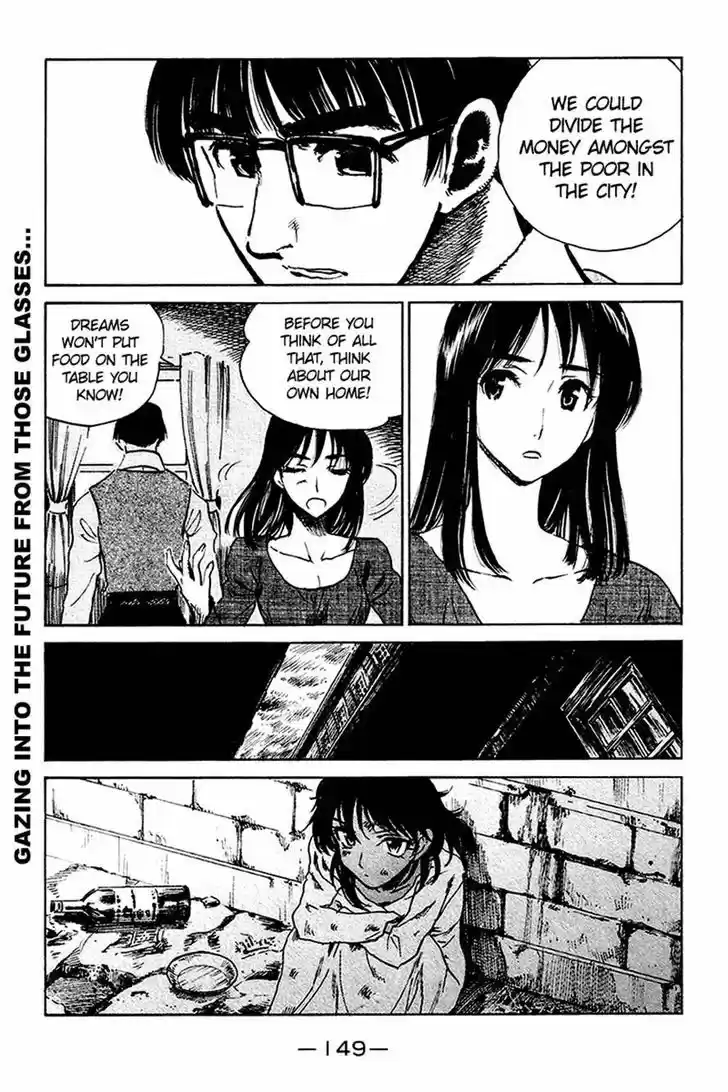 School Rumble 242