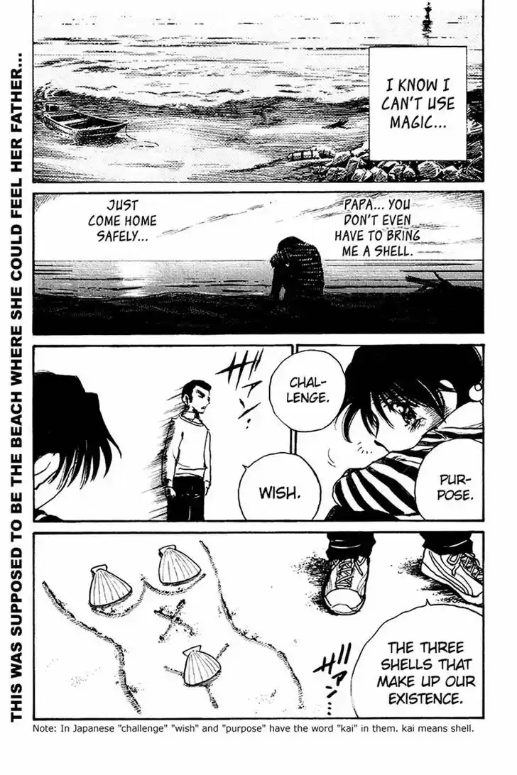 School Rumble 242