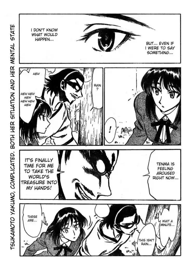 School Rumble 243