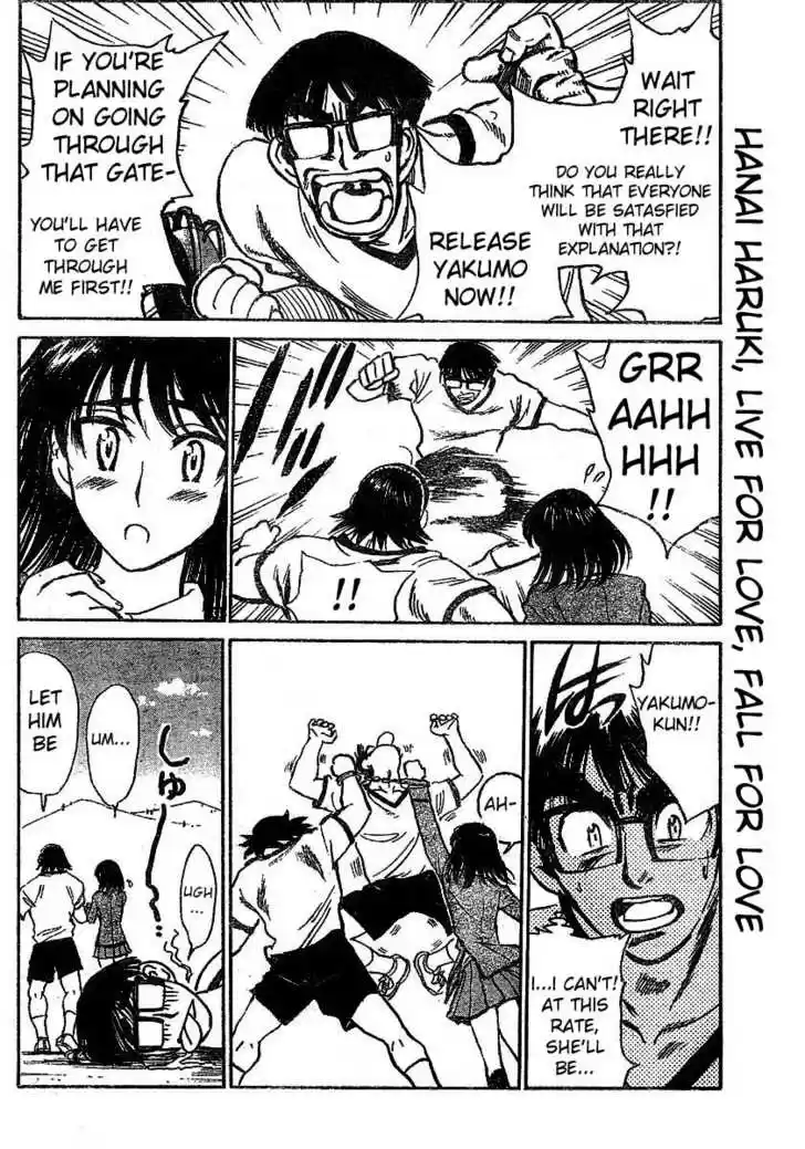 School Rumble 244
