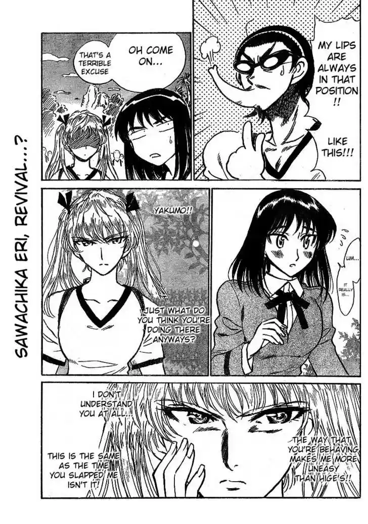 School Rumble 245