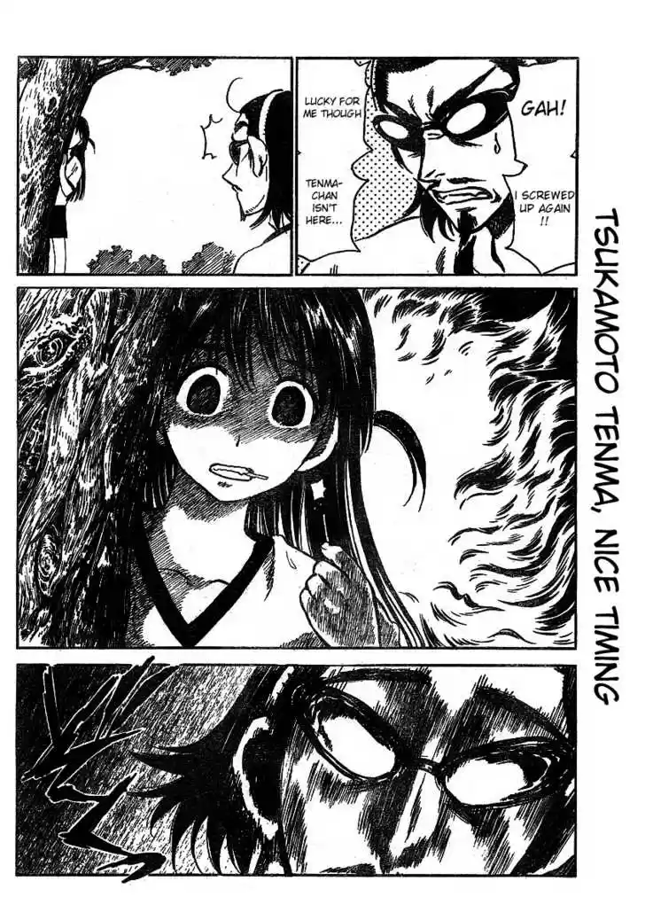 School Rumble 245