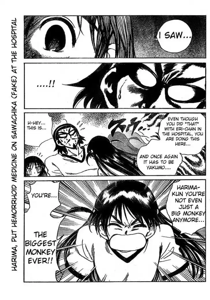 School Rumble 245