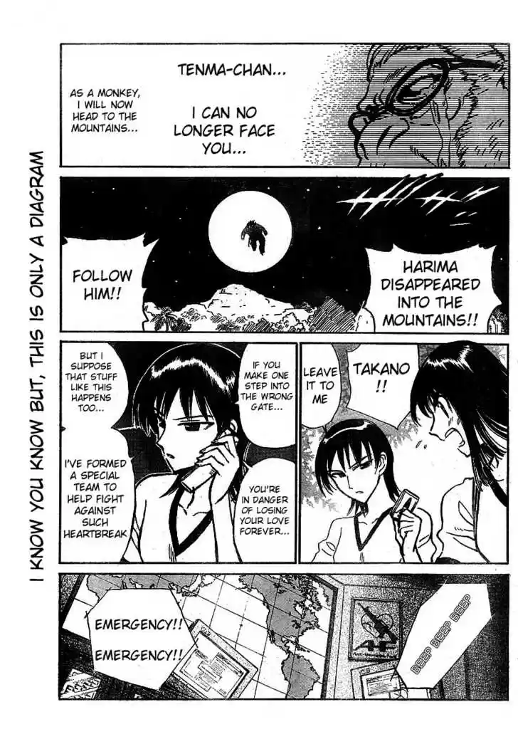 School Rumble 245