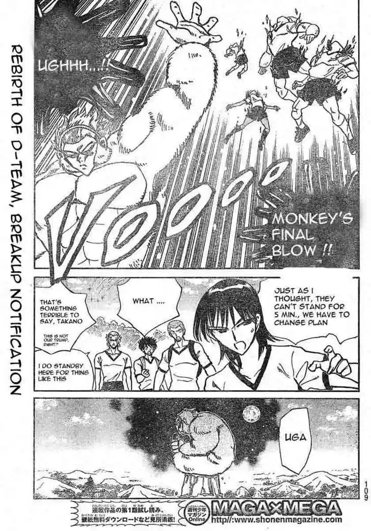 School Rumble 246