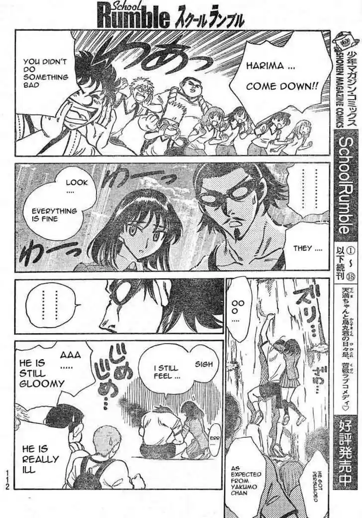 School Rumble 246