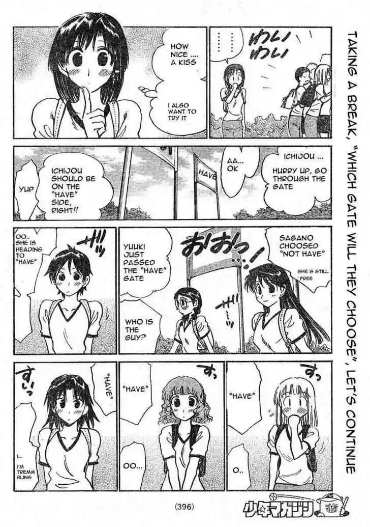 School Rumble 247