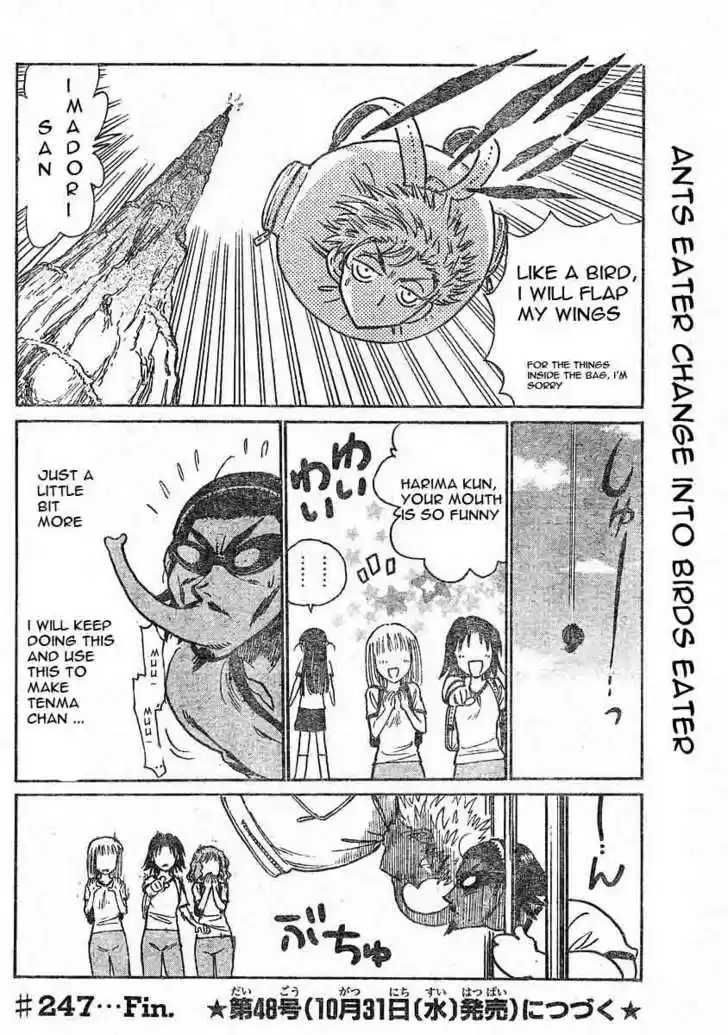 School Rumble 247