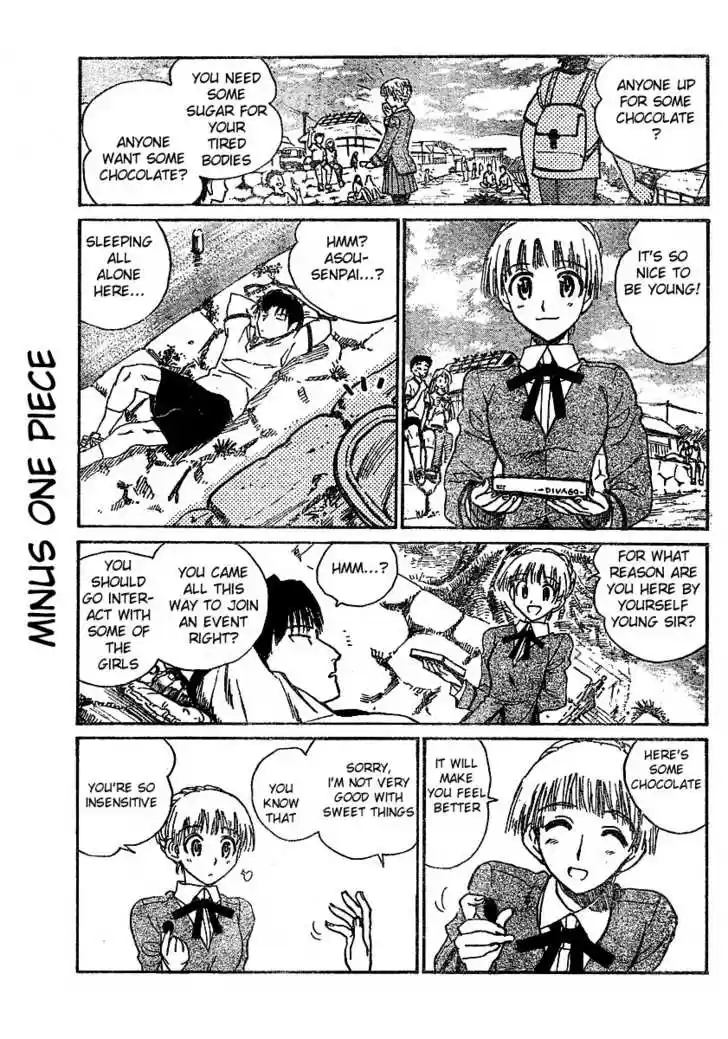 School Rumble 248