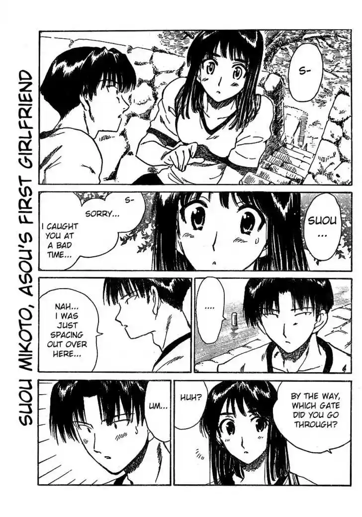 School Rumble 248