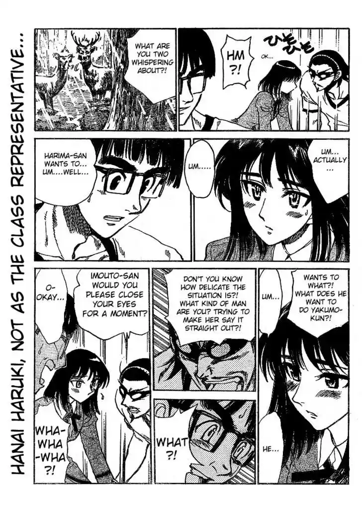 School Rumble 249