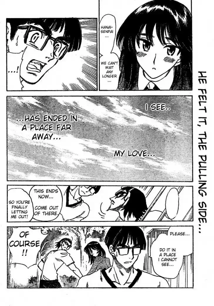 School Rumble 249