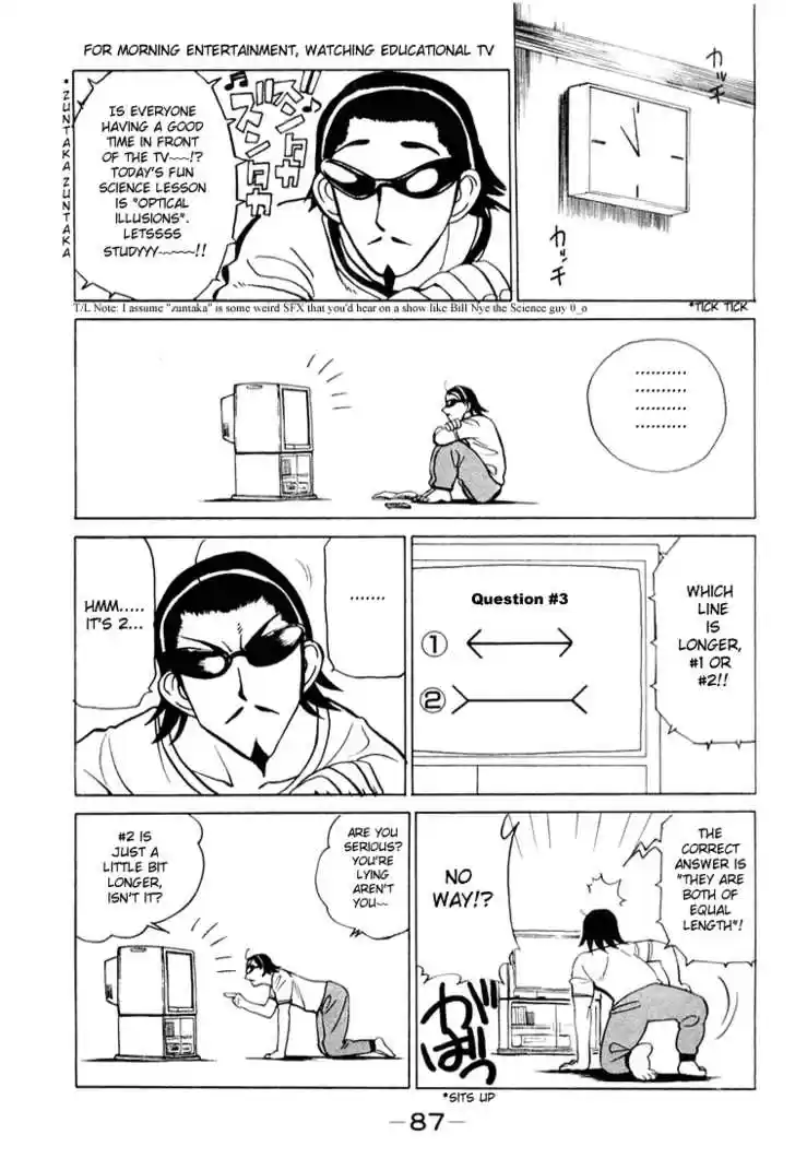 School Rumble 25