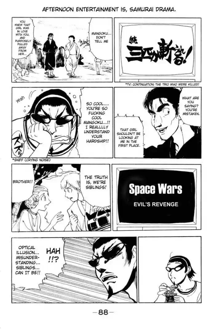 School Rumble 25