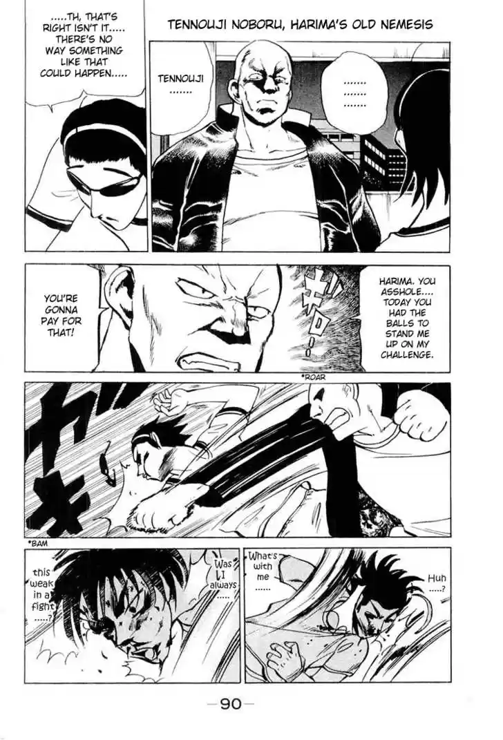 School Rumble 25