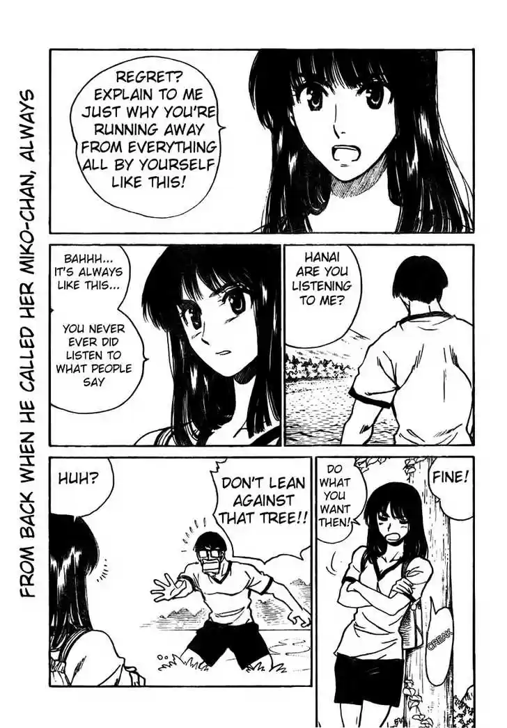 School Rumble 250