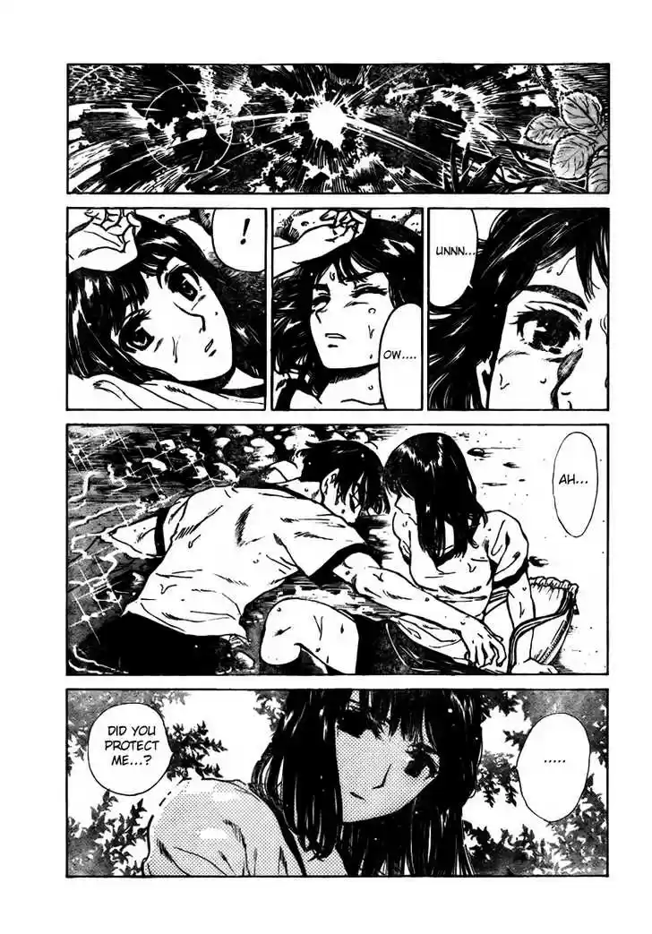 School Rumble 250