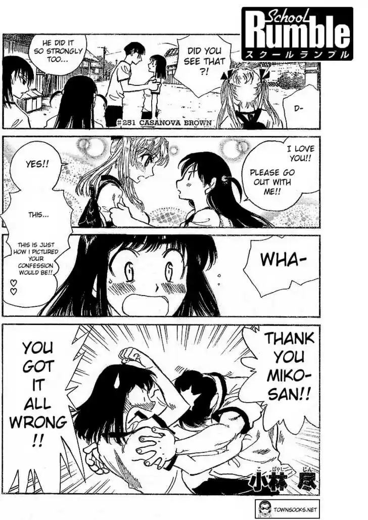 School Rumble 251