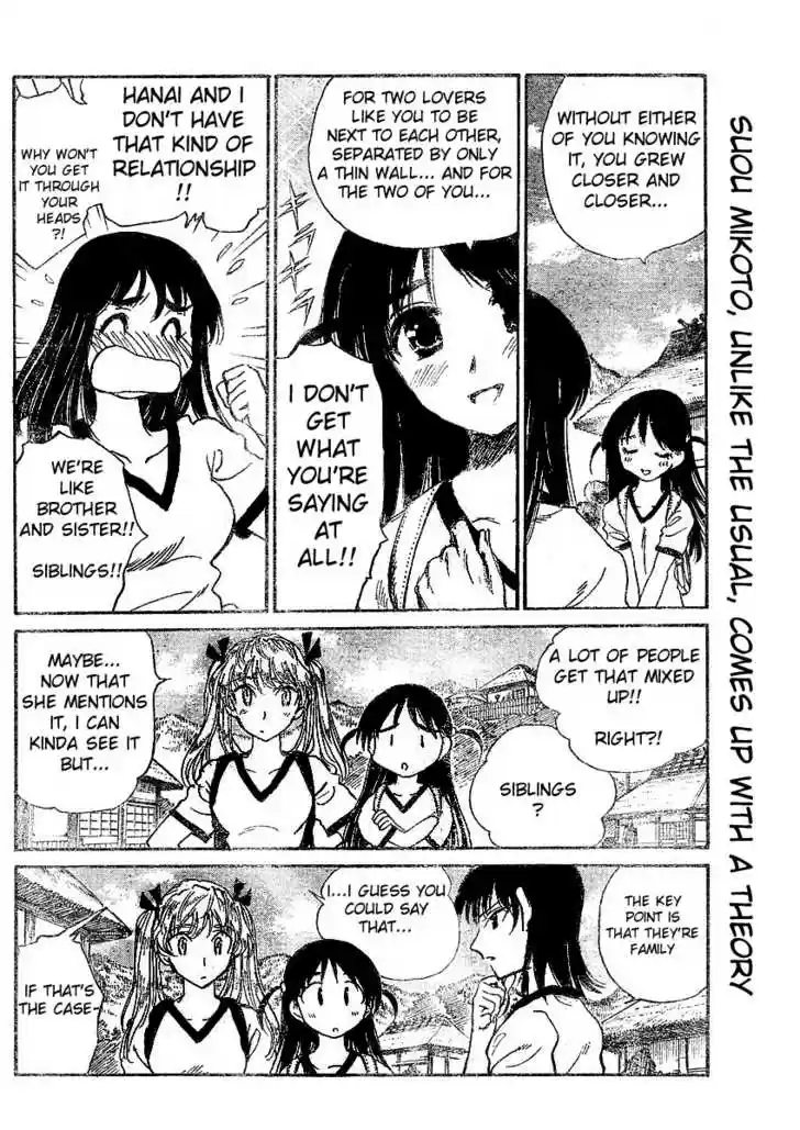 School Rumble 251