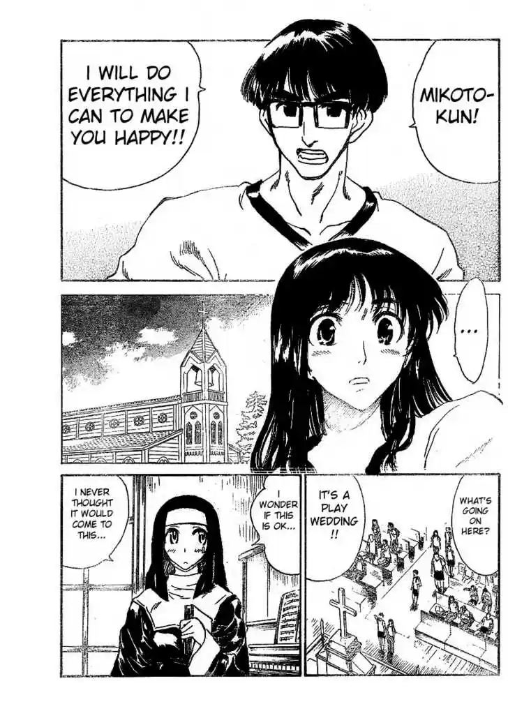 School Rumble 251