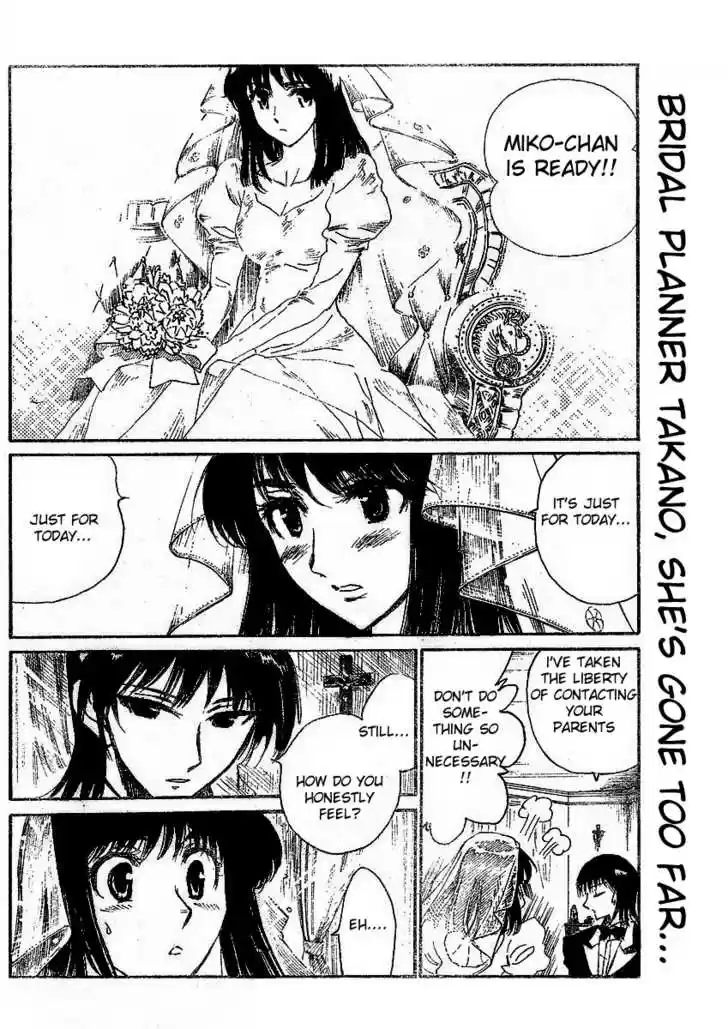 School Rumble 251
