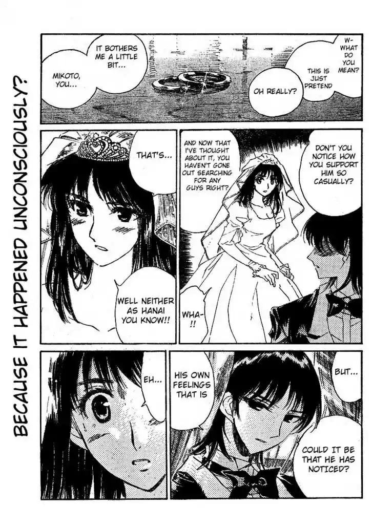 School Rumble 251