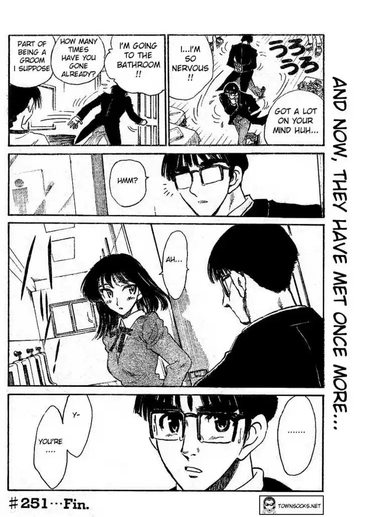 School Rumble 251