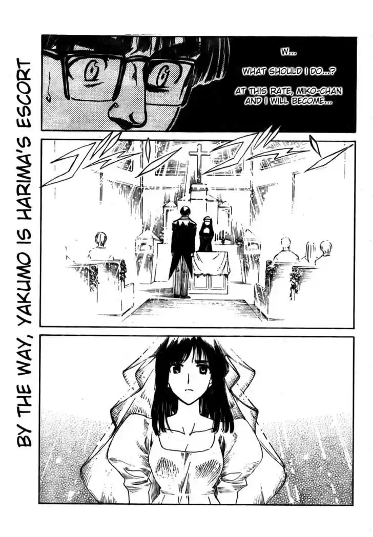 School Rumble 252