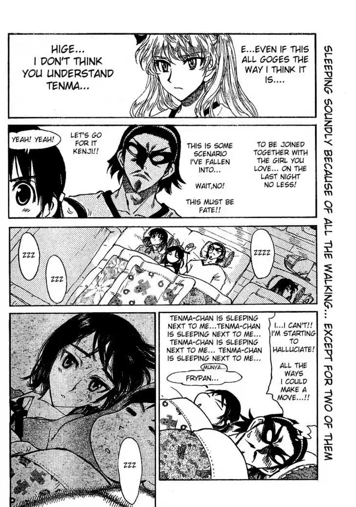 School Rumble 254