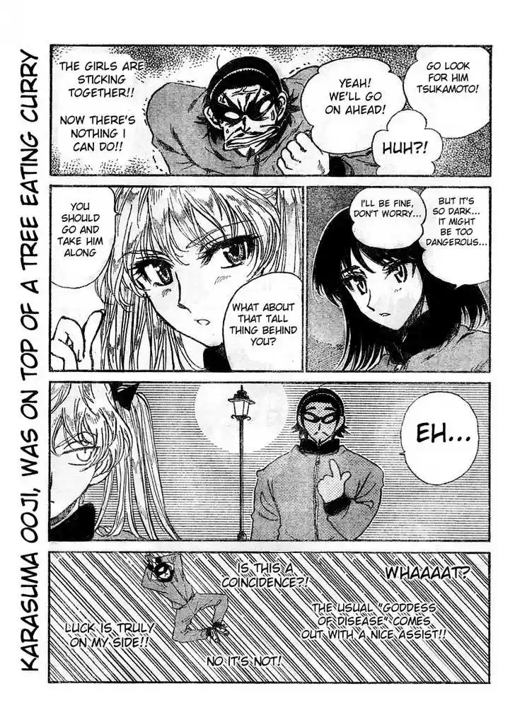 School Rumble 255