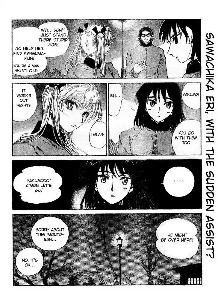 School Rumble 255