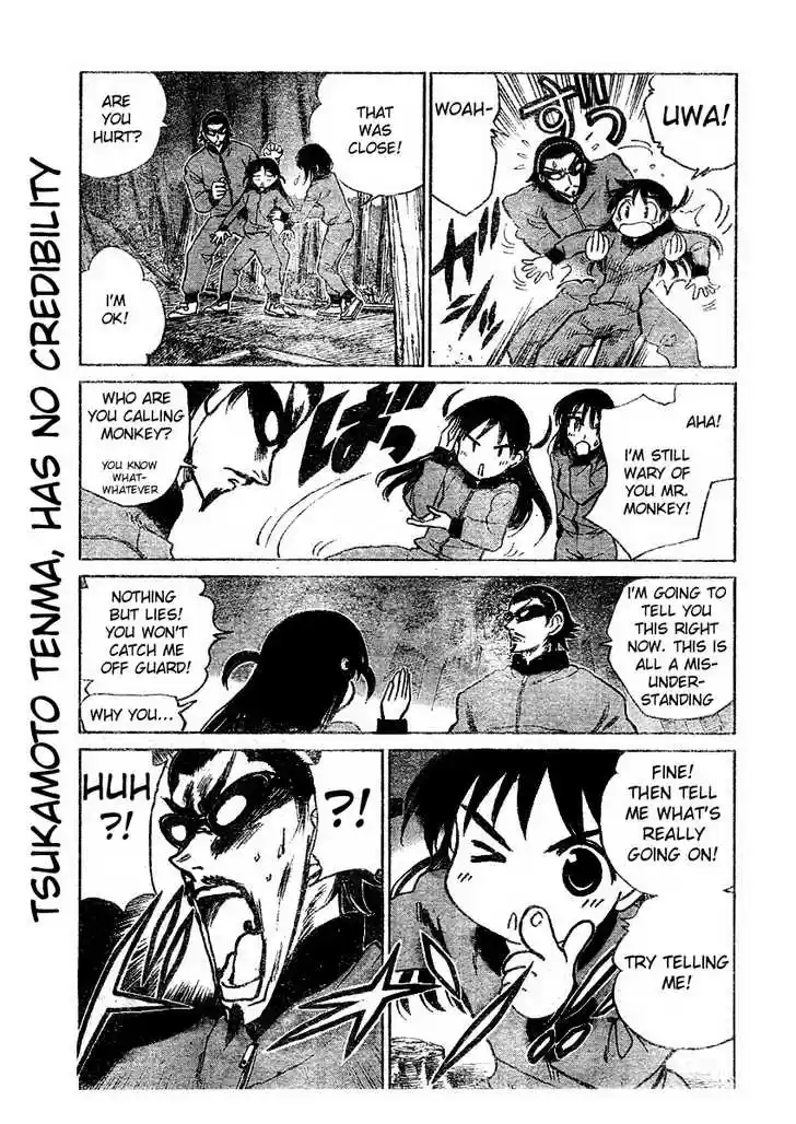School Rumble 255