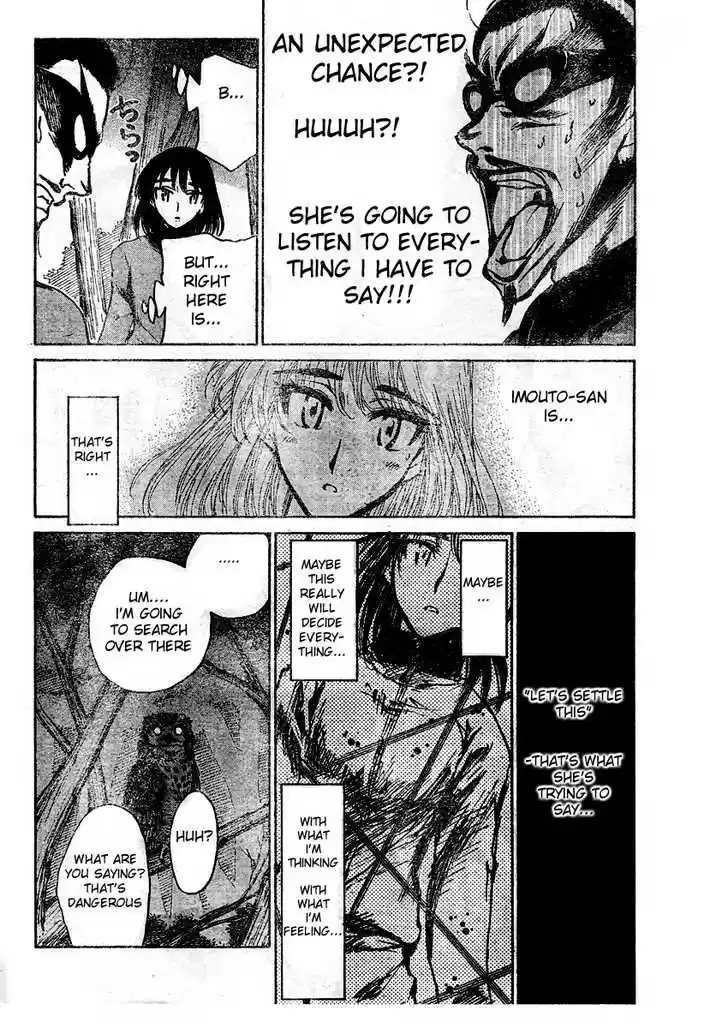 School Rumble 255