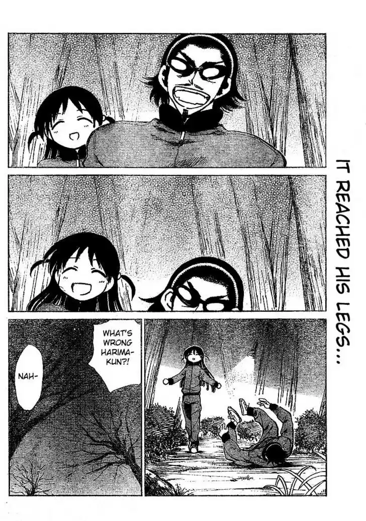 School Rumble 256