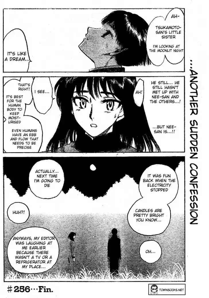 School Rumble 256