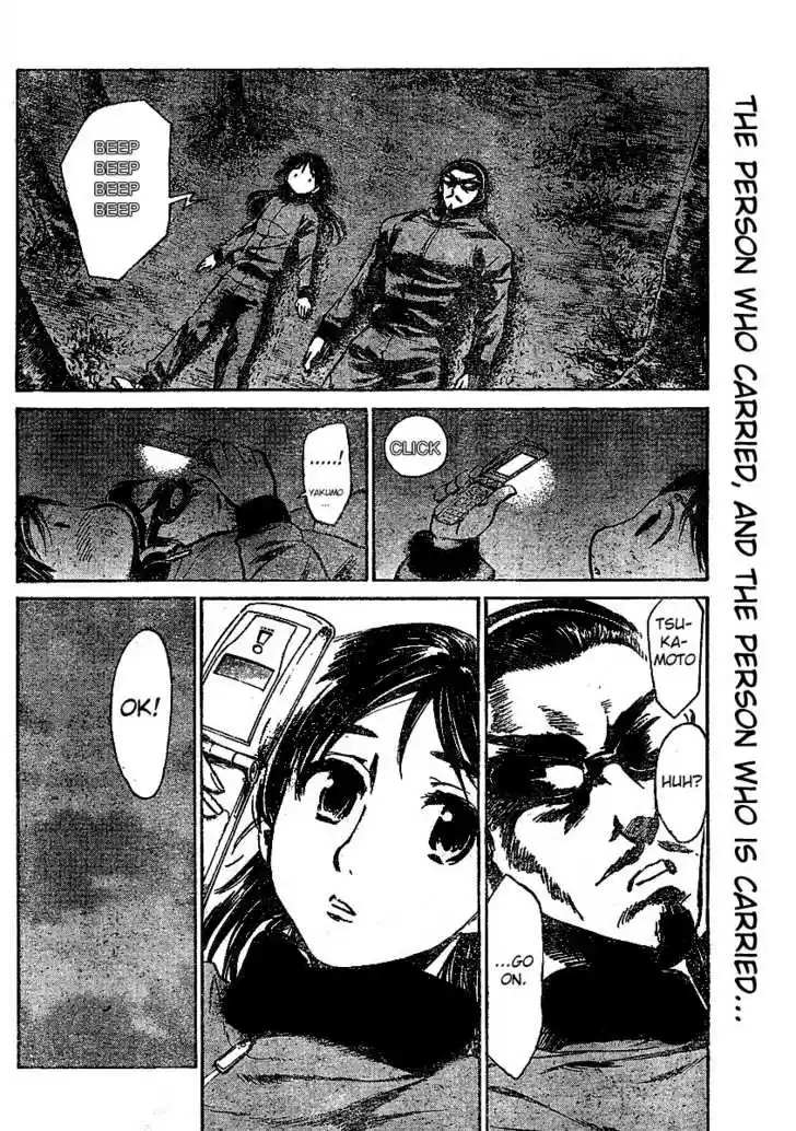 School Rumble 257