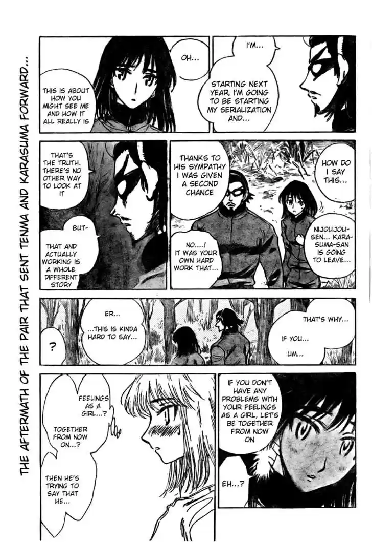 School Rumble 258