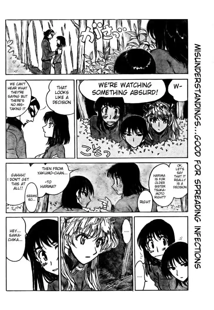 School Rumble 258