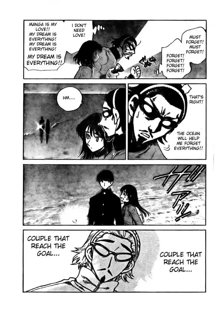 School Rumble 258