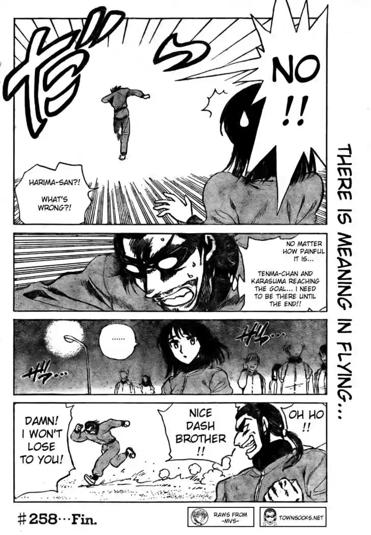 School Rumble 258
