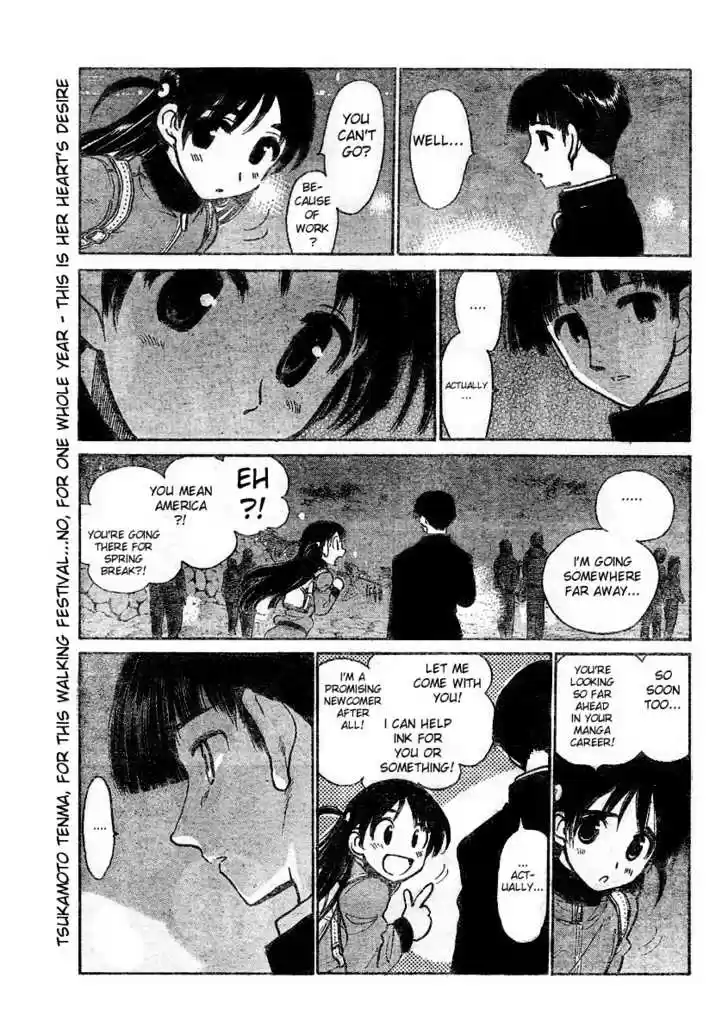 School Rumble 259