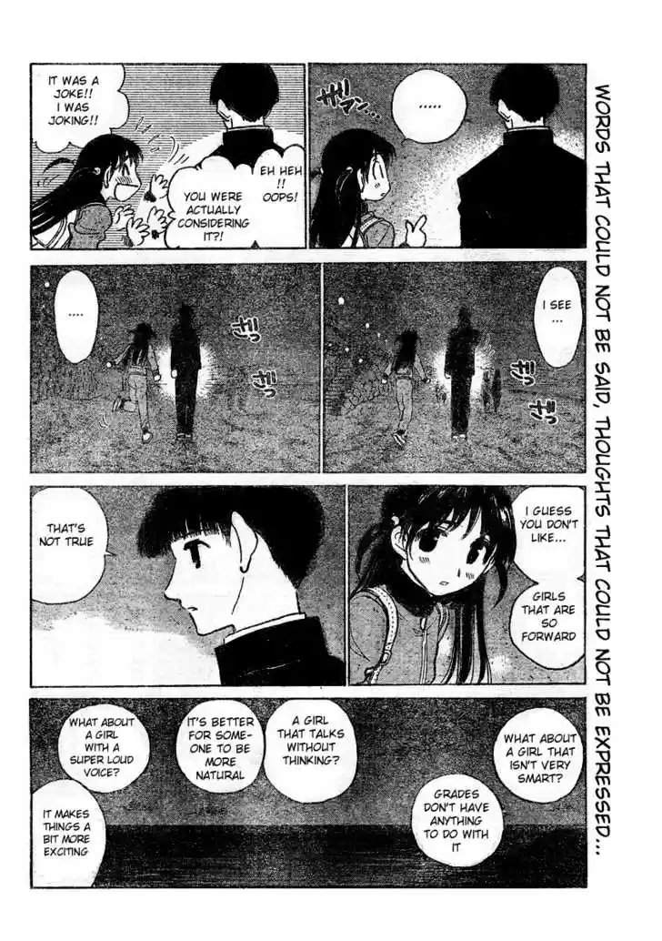 School Rumble 259